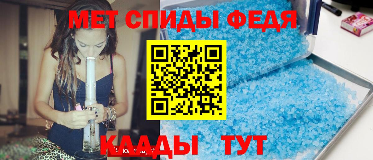 Amphetamine Premium Павлово