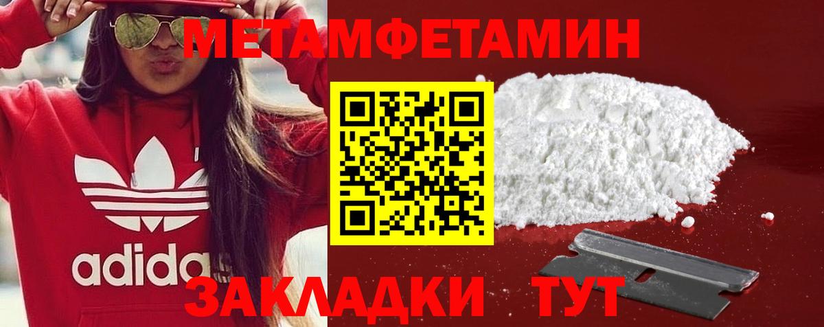 Павлово  АМФЕТАМИН Розовый  АМФЕТАМИН  Вход с VPN 