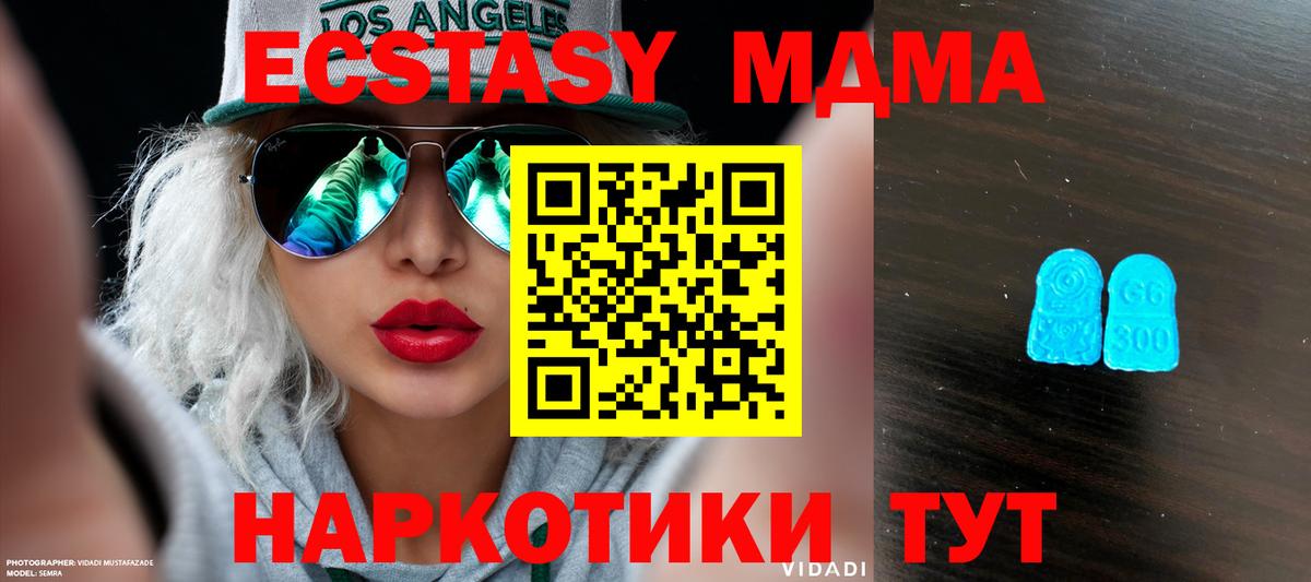 Ecstasy Punisher  Вход с VPN  Павлово  Ecstasy Дубай 