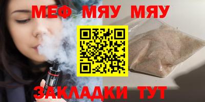 бошки Татарск