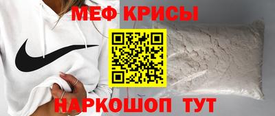 бошки Татарск