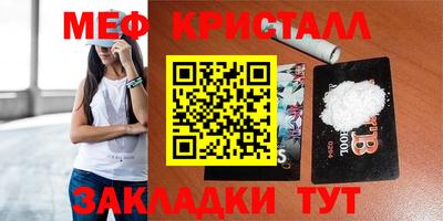 бошки Татарск