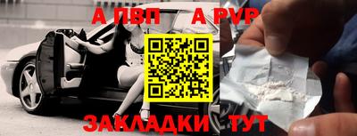 ALPHA PVP Тара