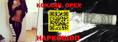 бошки Татарск
