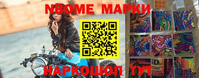 бошки Татарск