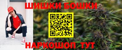 бошки Татарск