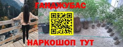 бошки Татарск