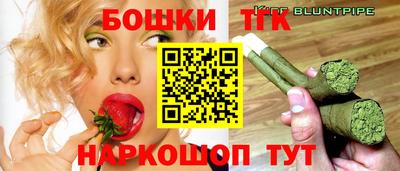 бошки Татарск