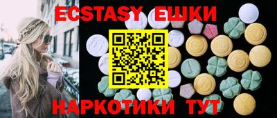 бошки Татарск