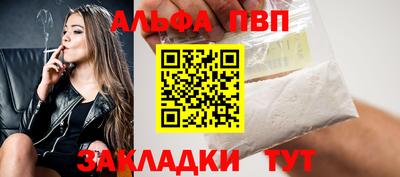 бошки Татарск