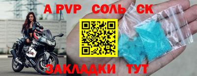 бошки Татарск
