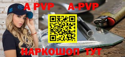 бошки Татарск