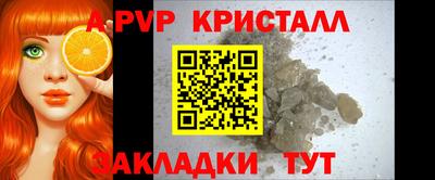 ALPHA PVP Тара