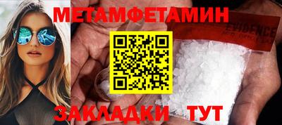 бошки Татарск