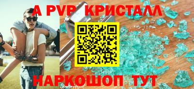 ALPHA PVP Тара
