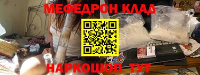 бошки Татарск
