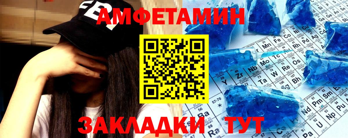 МЕТАМФЕТАМИН Декстрометамфетамин 99.9%  МЕТАМФЕТАМИН Декстрометамфетамин 99.9%  Вход с VPN  Павлово 