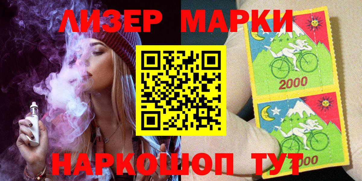 Каннабис  Экстази  Павлово  Гашиш  Вход с VPN  Меф кристаллы 